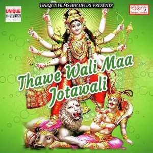 Thawe Wali Maa Jotawali image