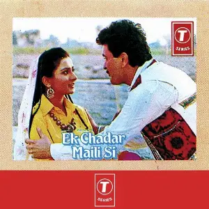 Ek Chadar Maili Si image