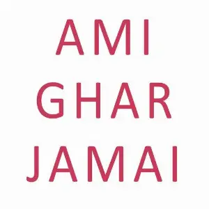 Ami Ghar Jamai image