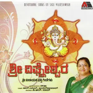 Shri Vigneswara image