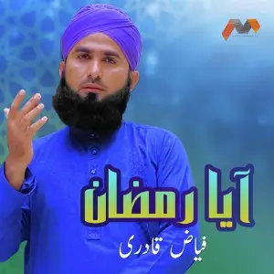 Aaya Ramzan image