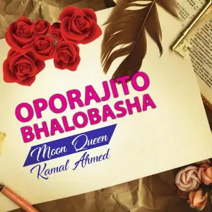 Oprajito Bhalobasha image