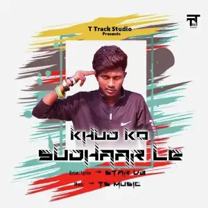 Khud Ko Sudhaar Le image