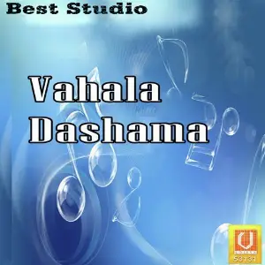 Vahala Dashama image