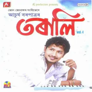 Tarali 2016 image