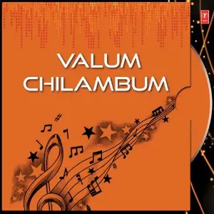 Valum Chilambum image