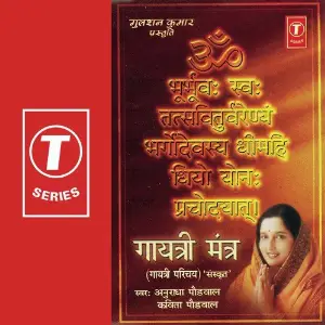 Gayatri Mantra-Gayatri Parichay image