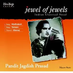 Jewel Of Jewels image
