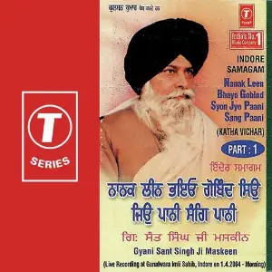 Indore Samagam Nanak Leen Bhayo Gobind Syon Jyo Paani Sang Paani (Part 1) image