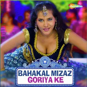 Bahakal Mizaz Goriya Ke image