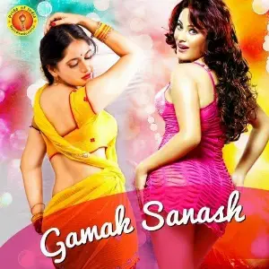 Gamak Sanash image