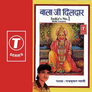 Bala Ji Dildar image