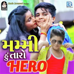 Mummy Hu Taro Hero image