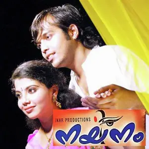 Nayanam image