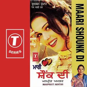 Maari Shounk Di image