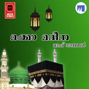 Makka Madeena image