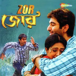 Zor image