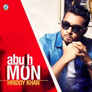Abujh Mon image