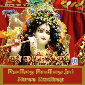 Radhey Radhey Jai Shree Radhey image