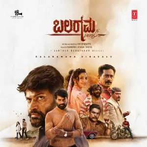 Balaramana Dinagalu image