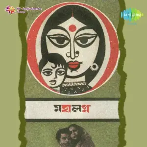 Manjari Opera image
