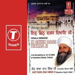 Patiala Samagam Ik Chhin Dars Dikhae Ji (Vol. 30) image