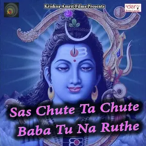 Sas Chute Ta Chute Baba Tu Na Ruthe image