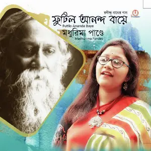 Futilo Ananda Baye image