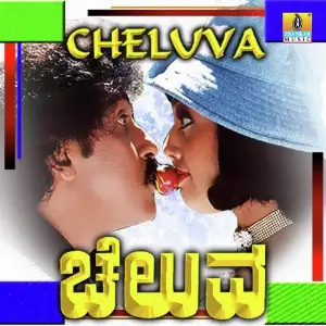 Cheluva image