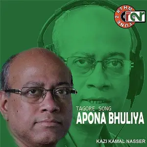 Apona Bhuliya image