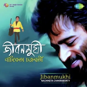 Jibanmukhi Nachiketa Chakraborty image
