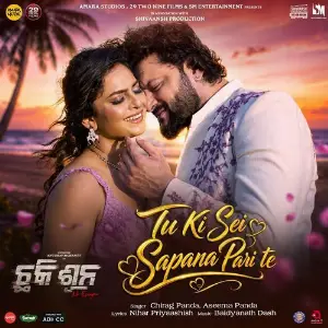 Tu Ki Sei Sapana Pari Te (From Chhaki Suna) image