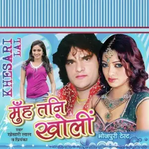 Muh Tani Kholi image