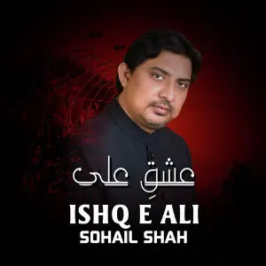Ishq E Ali - Single image