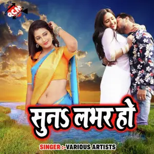 Suna Lover Ho image
