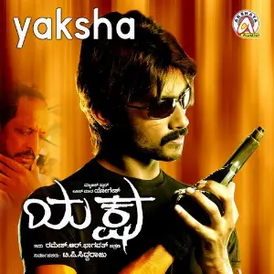 Yaksssha image