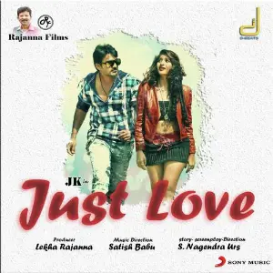 Just Love image