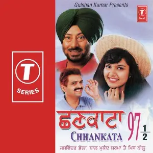 Dhartiputra - With Jhankar Beats Balasaheb Bhagat, Jaswinder Bhalla, Neelu Kapoor, H.M. Singh