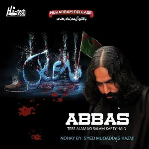 Abbas Tere Alam Ko Salam Karty Hain - Islamic Nohay image