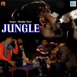 Jungle image