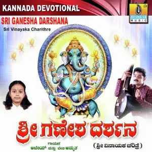 Sri Ganesha Darshana image