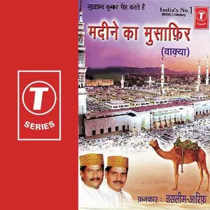 Madine Ka Musafir image