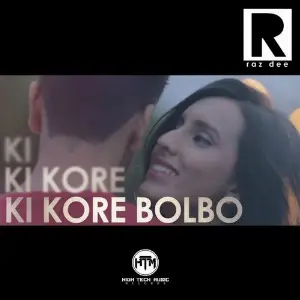 Ki Kore Bolbo (Its Complicated) image