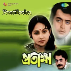 Pratiksha image