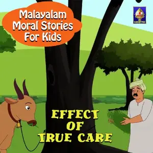 Malayalam Moral Stories for Kids - Effect of True Care image