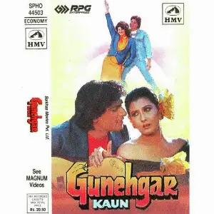Gunehgar Kaun image