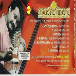 Aaraam Thampuran image