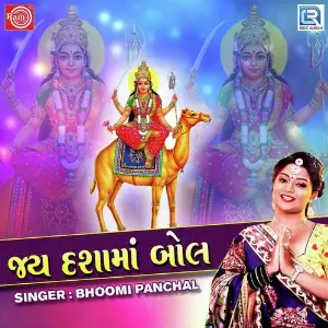 Jay Dashama Bol image