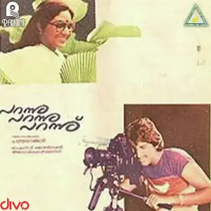 Parannu Parannu Parannu image
