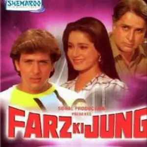 Farz Ki Jung image